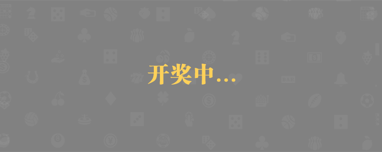 加拿大预测,加拿大pc,在线开奖预测,加拿大28,结果查询,预测网站